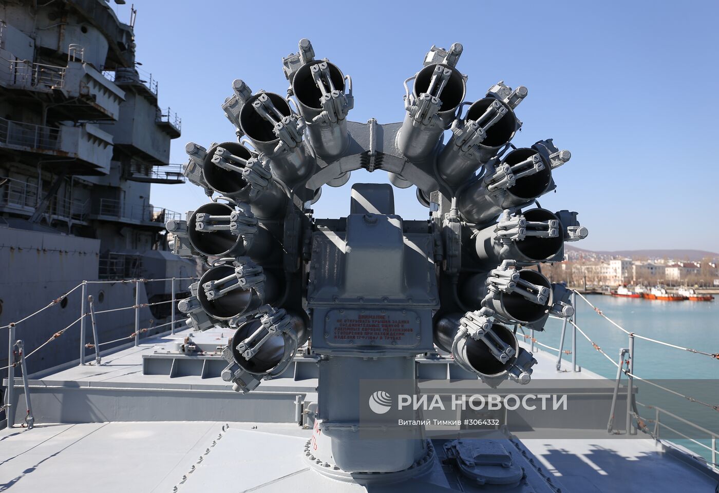 Визит отряда боевых кораблей ВМС Турции в Новороссийск