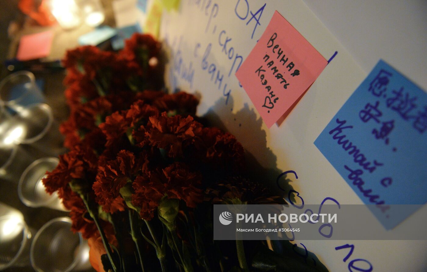 Цветы в память о погибших в метро Санкт–Петербурга