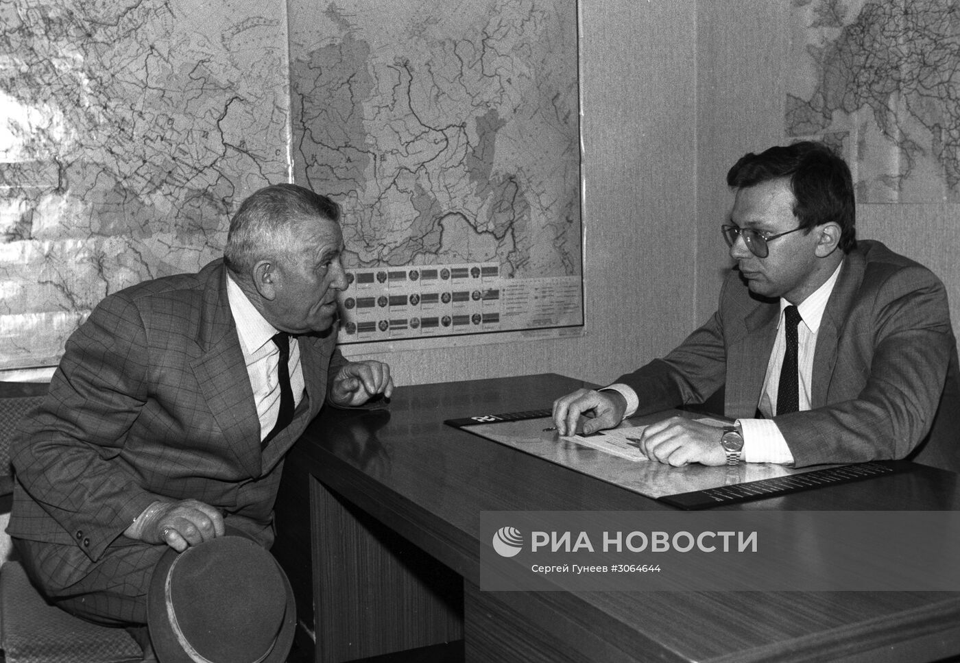 Посольство СССР в Австрии