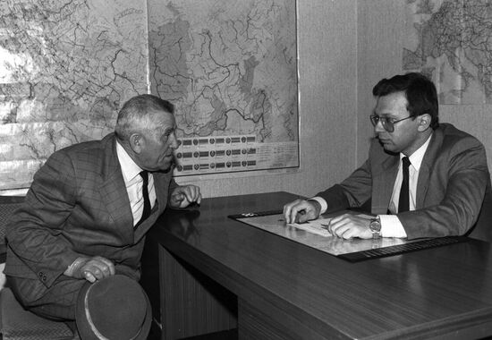 Посольство СССР в Австрии