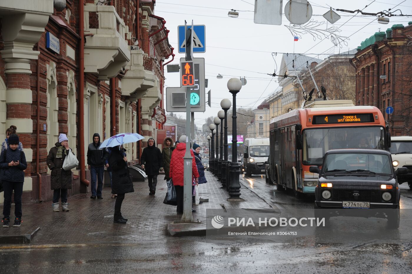 Города России. Томск