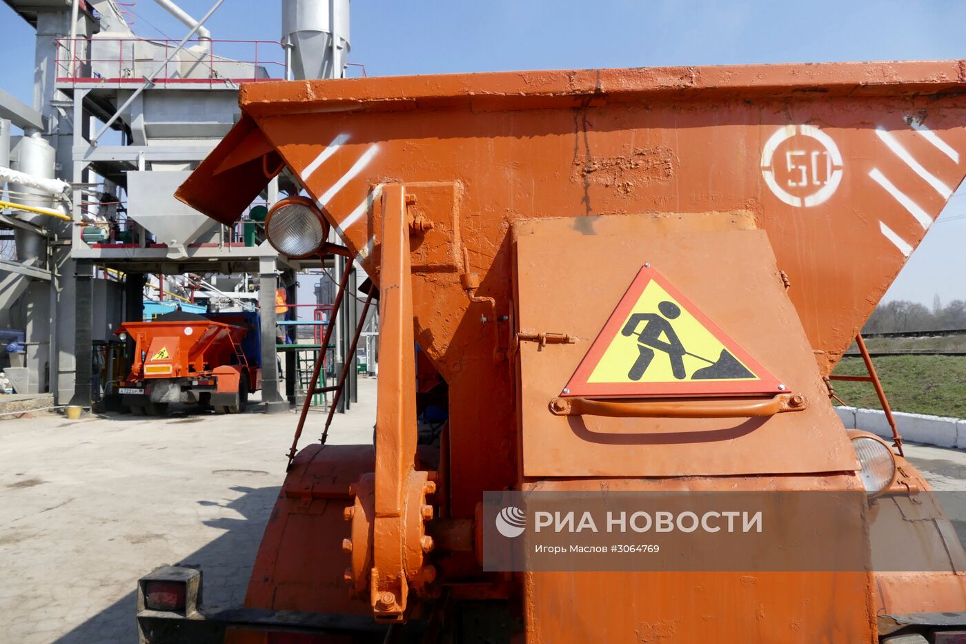 Открытие Донецкого асфальтобетонного завода