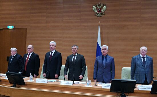 Расширенное заседание совета Госдумы РФ с участием мэра Москвы С. Собянина
