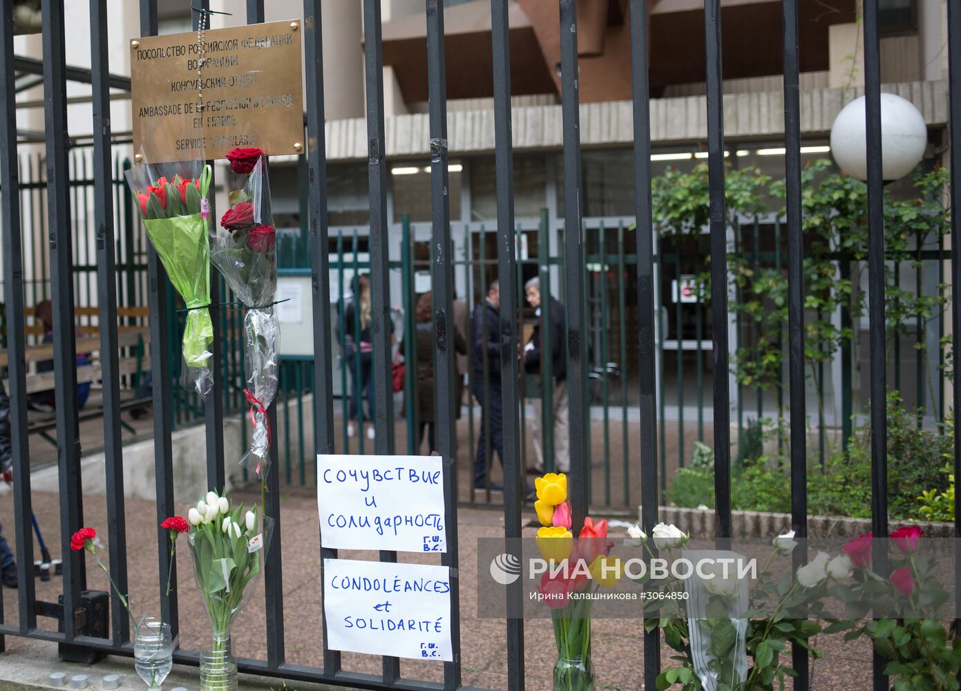 Траурные мероприятия за рубежом в память о погибших при взрыве в метро Санкт-Петербурга