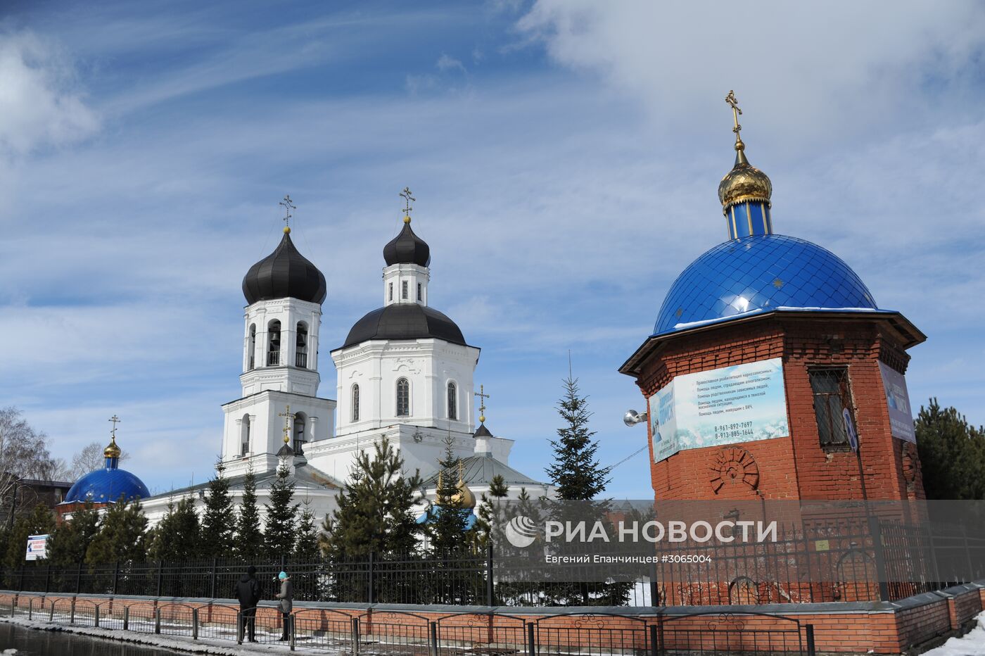 Города России. Томск