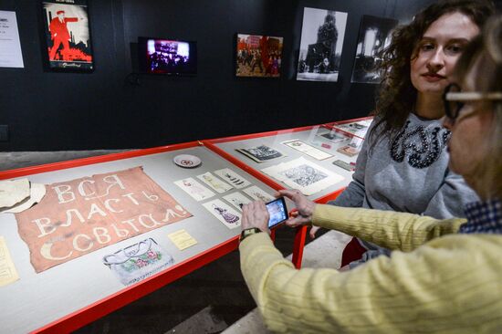 Открытие выставки "Москва. Мода и Революция"