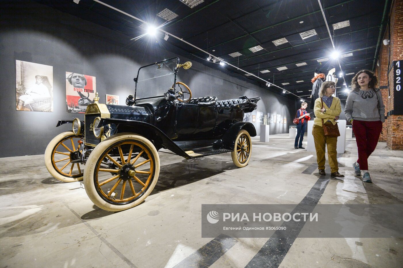 Открытие выставки "Москва. Мода и Революция"