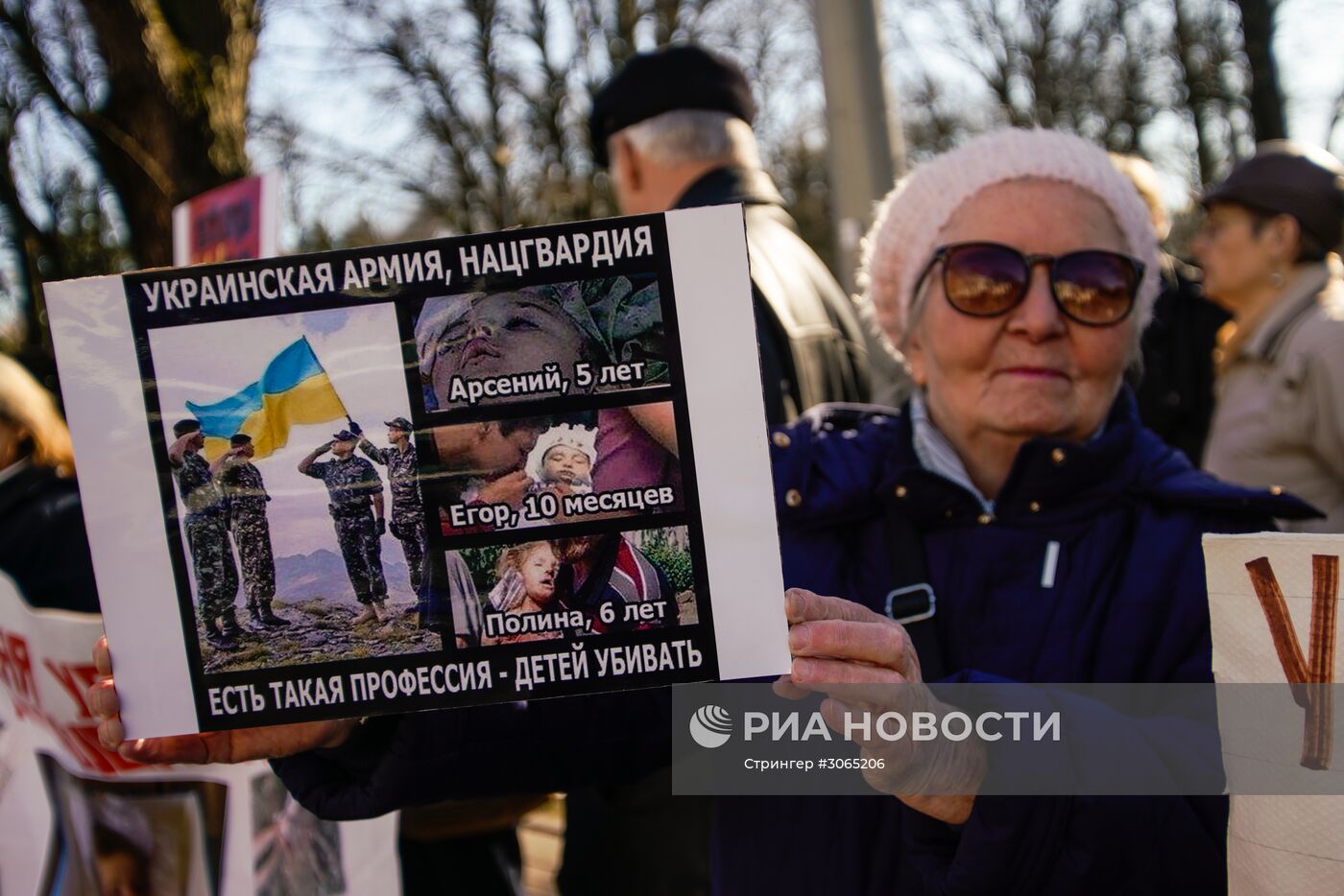 В Риге прошёл митинг против войны на Донбассе