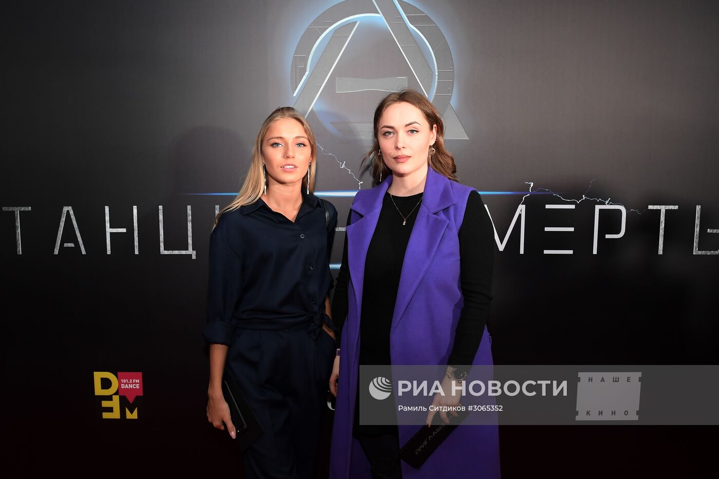 Премьера фильма "Танцы насмерть"