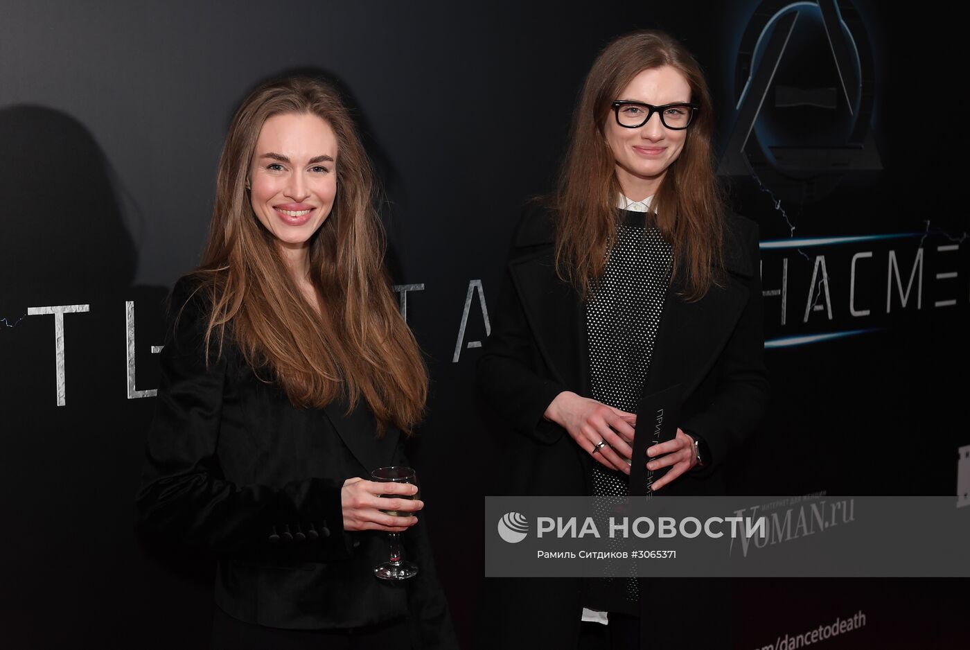 Премьера фильма "Танцы насмерть"