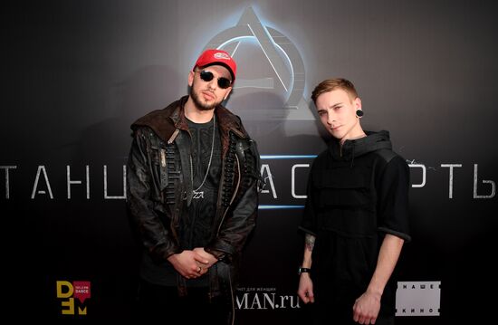 Премьера фильма "Танцы насмерть"