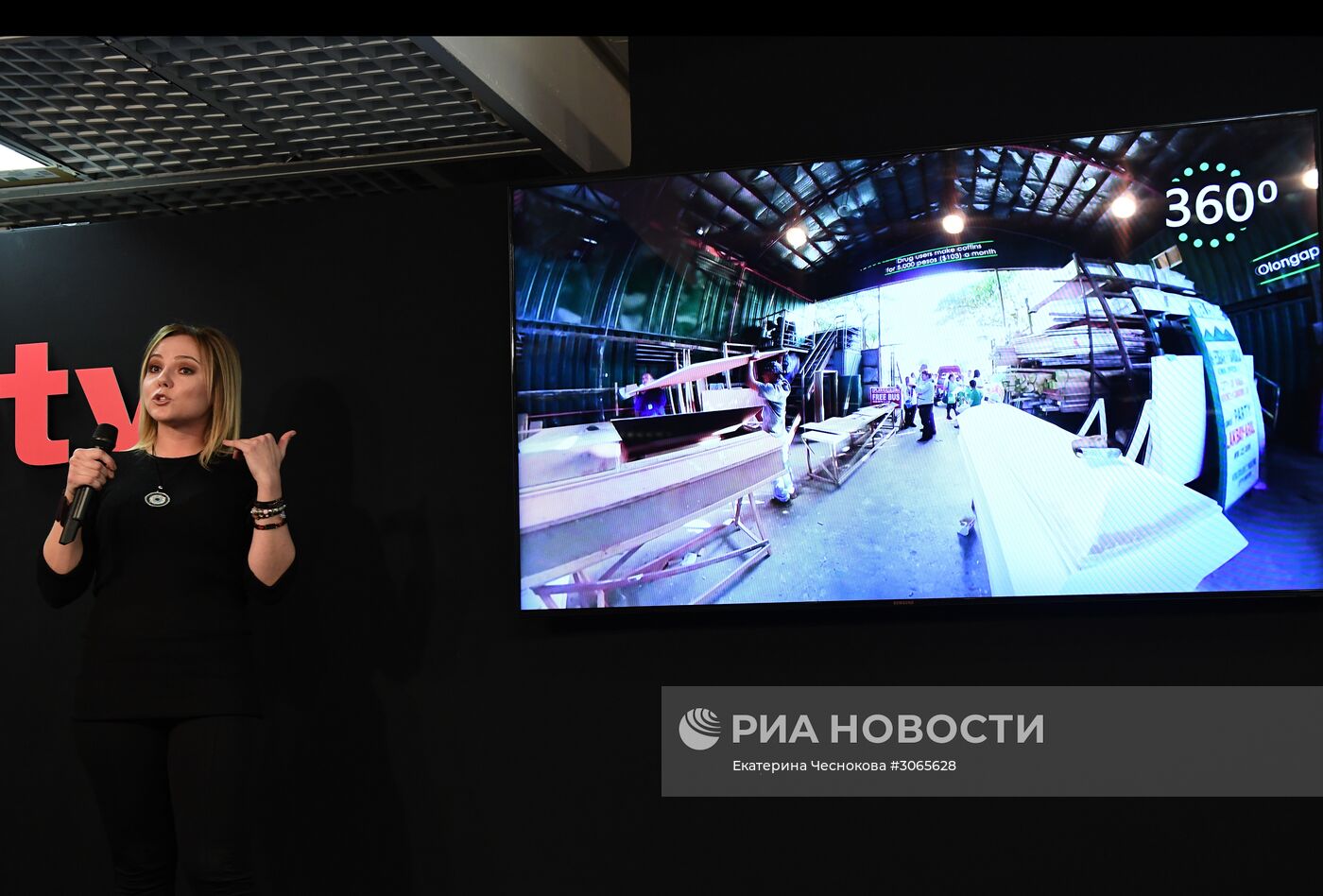 Международный рынок телевизионного и цифрового контента MIPTV