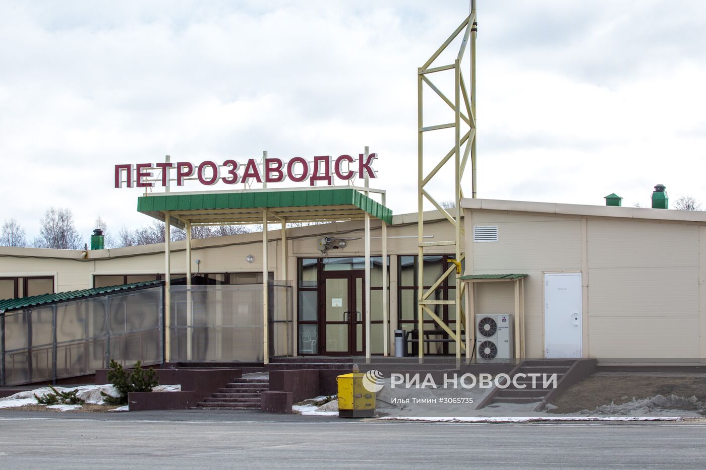 Аэропорт "Петрозаводск"