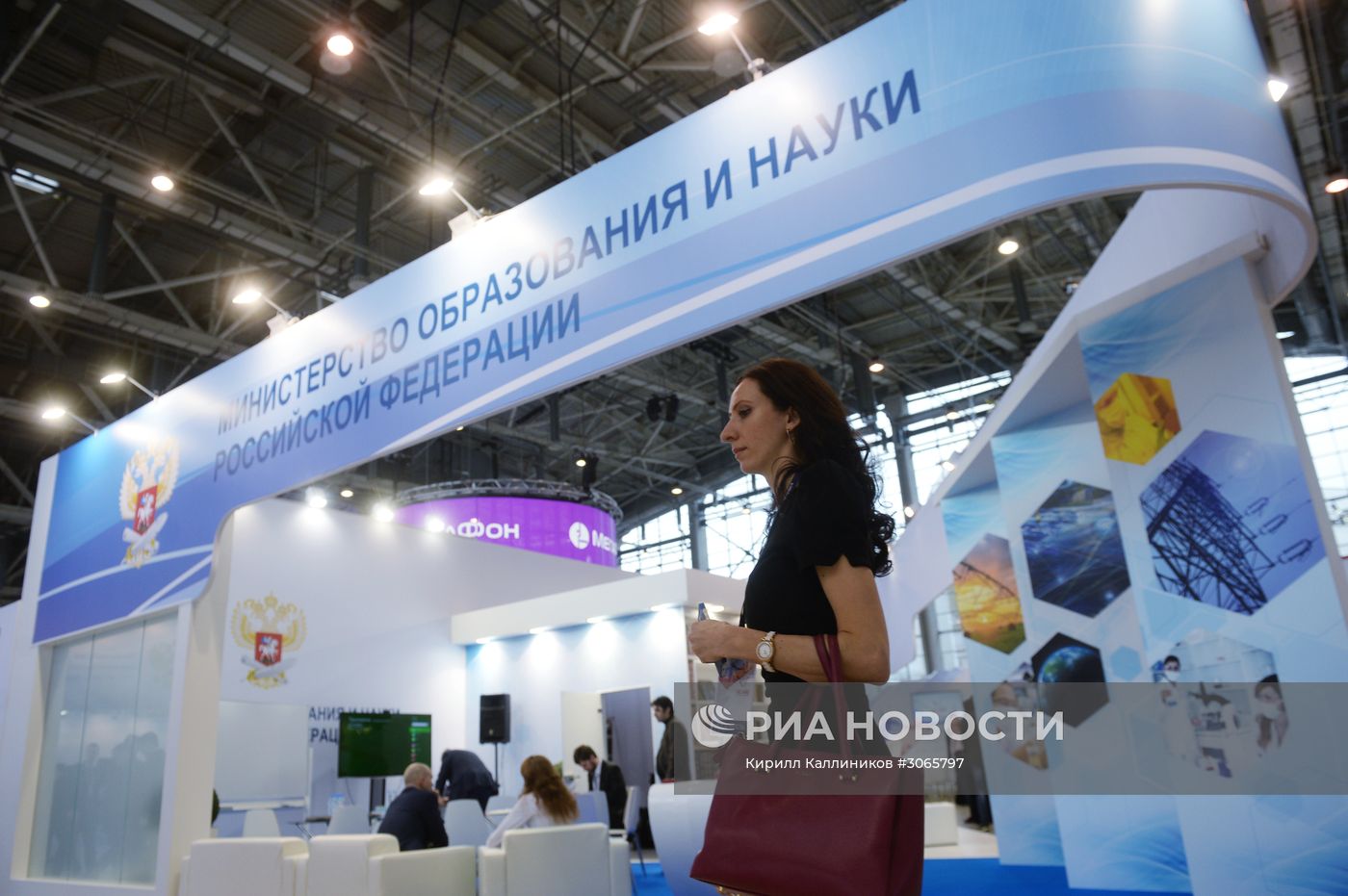 XIII Форум-выставка "Госзаказ – за честные закупки"