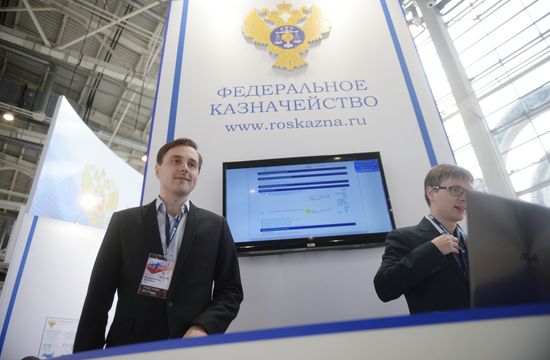 XIII Форум-выставка "Госзаказ – за честные закупки"