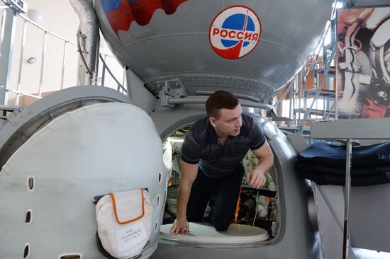 Центр подготовки космонавтом имени Ю. А. Гагарина