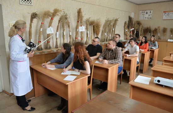 Южно-Уральский государственный аграрный университет
