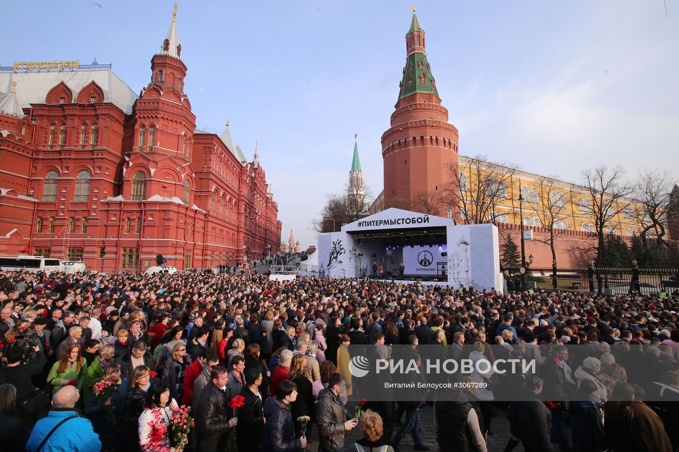 Питер мы с тобой в москве