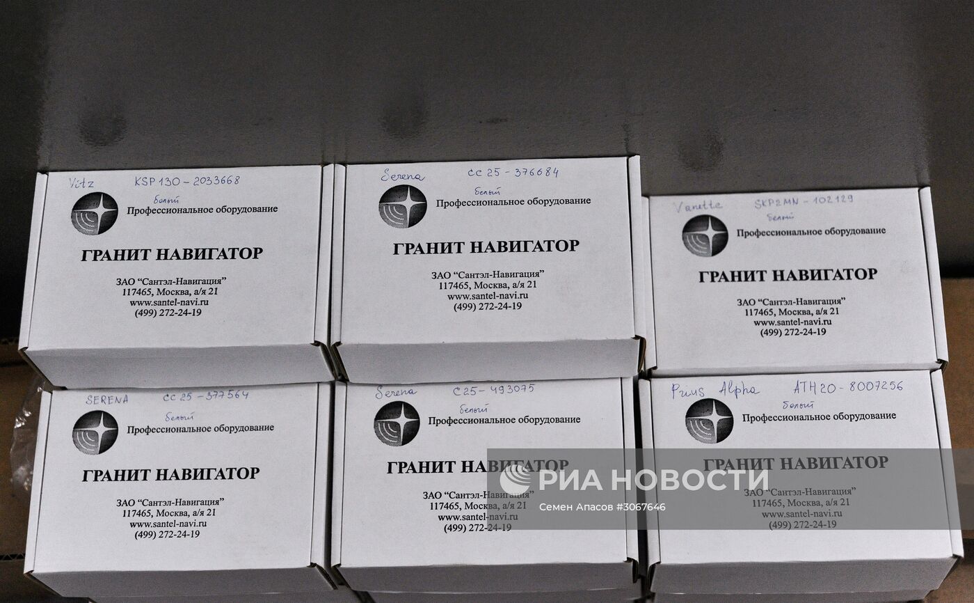 Установка системы "ЭРА-ГЛОНАСС" во Владивостоке