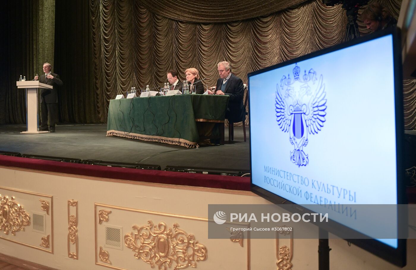 Заседание итоговой коллегии Минкультуры РФ