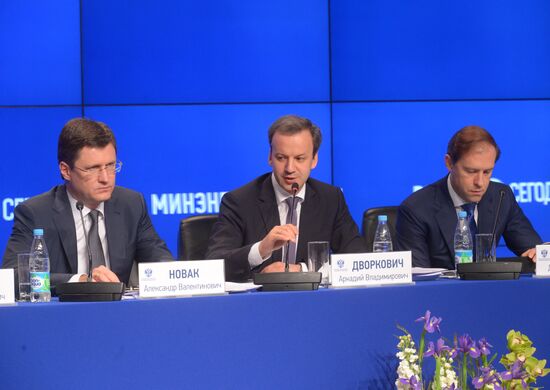 Расширенное заседание коллегии Министерства энергетики РФ