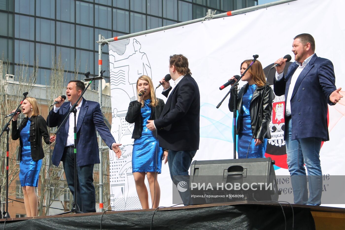 Митинг в честь годовщины провозглашения ДНР в Донецке