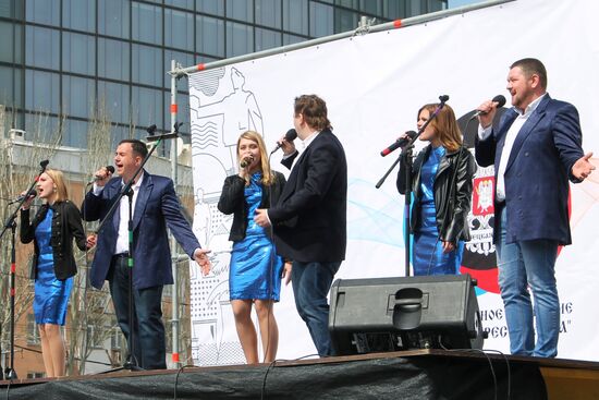 Митинг в честь годовщины провозглашения ДНР в Донецке