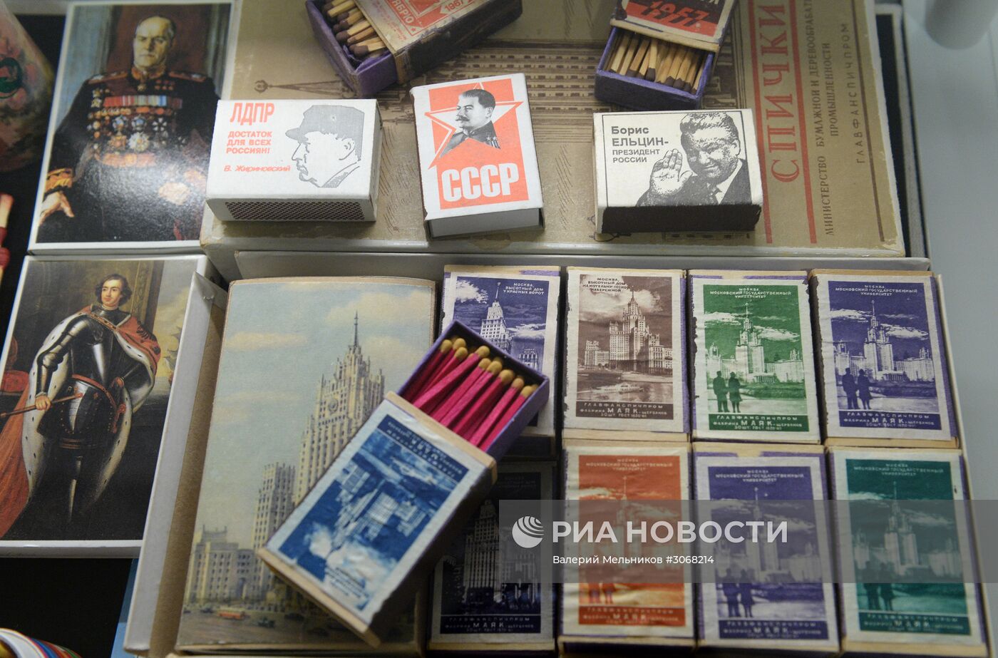 Открытие выставки "Советская эпоха, отражённая в филумении и филателии"