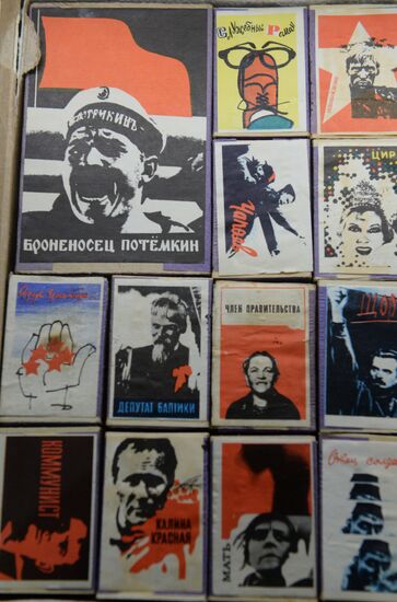 Открытие выставки "Советская эпоха, отражённая в филумении и филателии"