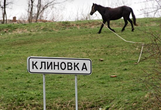 Село Клиновка в Крыму
