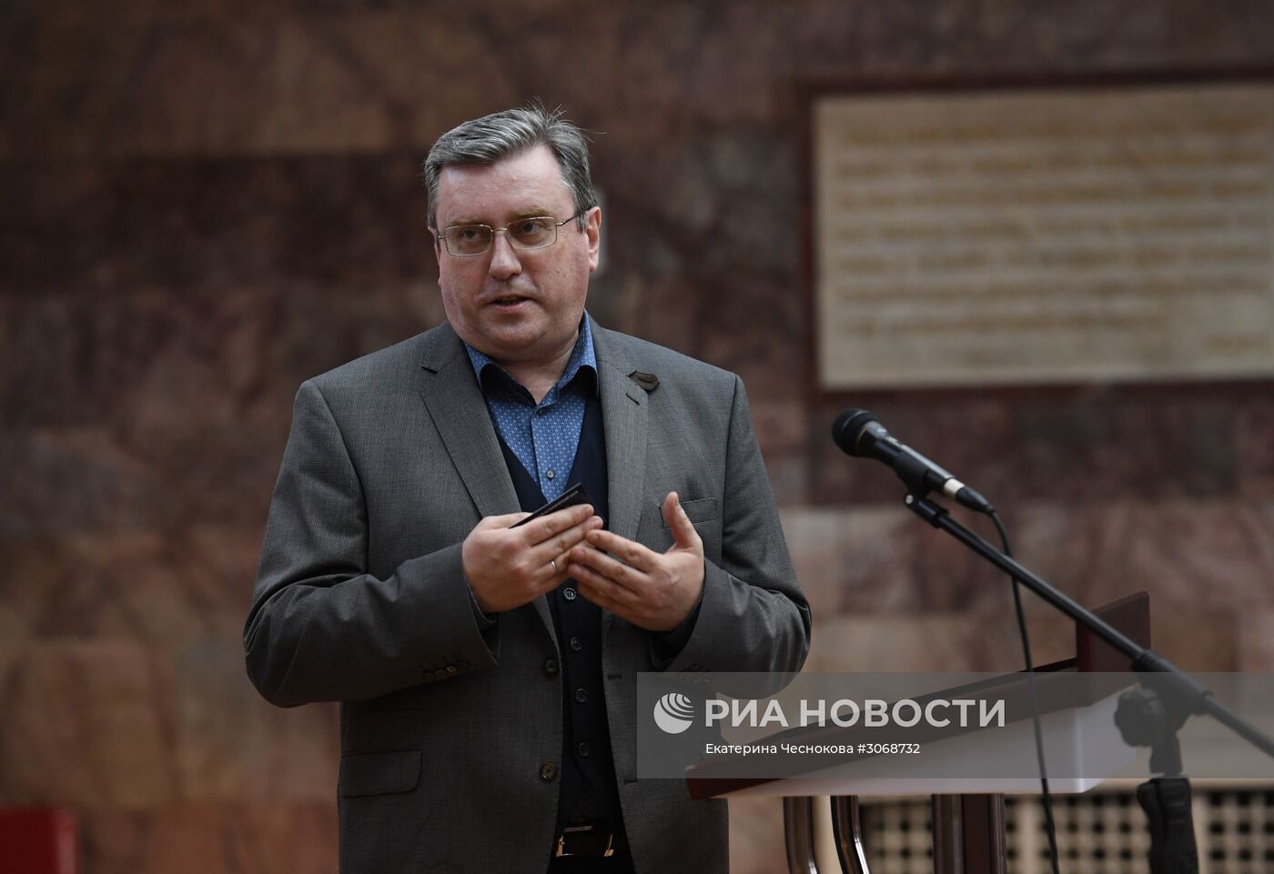 Тотальный диктант в России