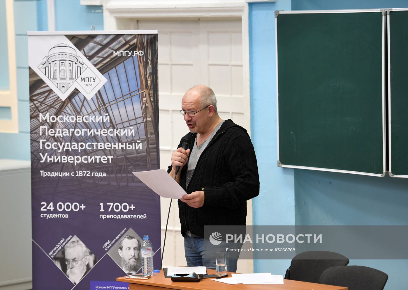 Тотальный диктант в России