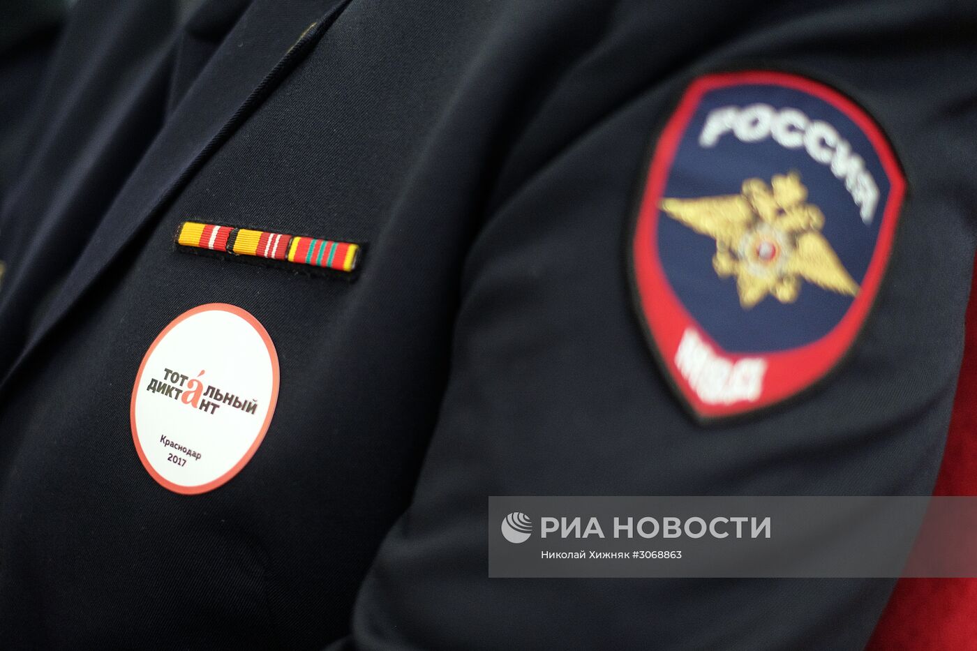 Тотальный диктант в городах России