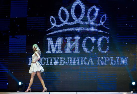 Конкурс красоты "Мисс Республика Крым 2017"