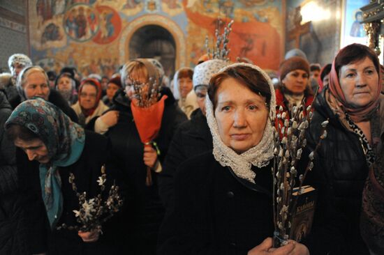 Вербное Воскресенье в городах России