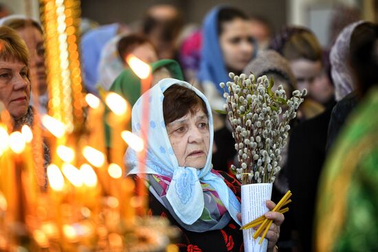 Вербное Воскресенье в городах России