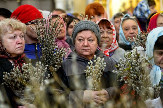 Вербное Воскресенье в городах России