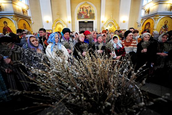 Вербное Воскресенье в городах России