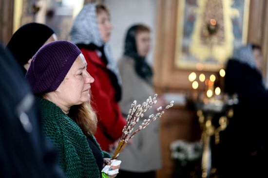 Вербное Воскресенье в городах России