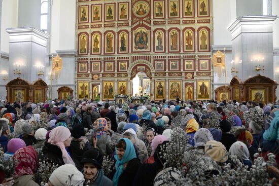 Вербное Воскресенье в городах России