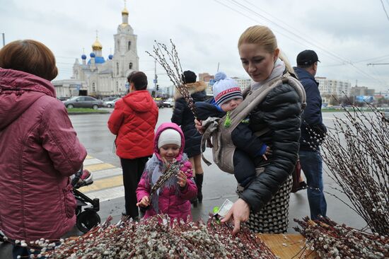 Вербное Воскресенье в городах России