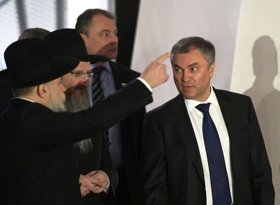 Председатель Госдумы РФ В. Володин посетил Еврейский музей и центр толерантности