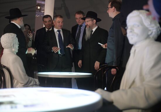 Председатель Госдумы РФ В. Володин посетил Еврейский музей и центр толерантности