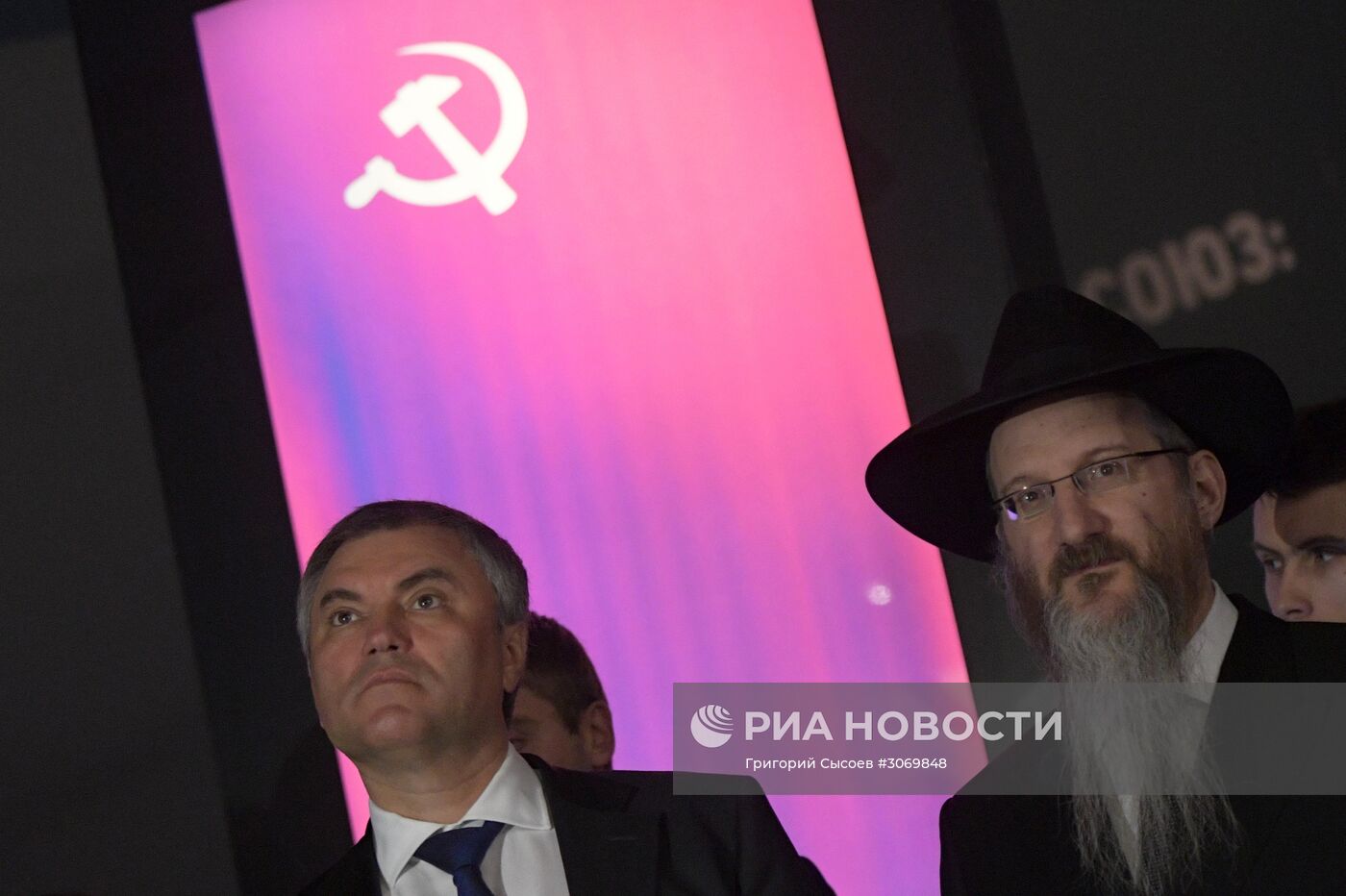 Председатель Госдумы РФ В. Володин посетил Еврейский музей и центр толерантности