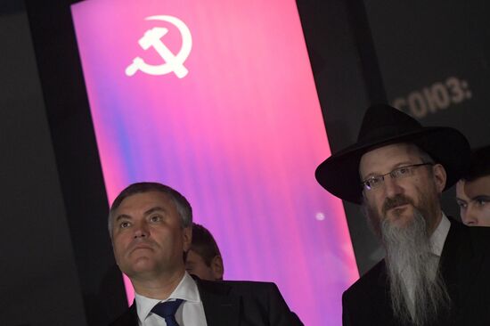 Председатель Госдумы РФ В. Володин посетил Еврейский музей и центр толерантности