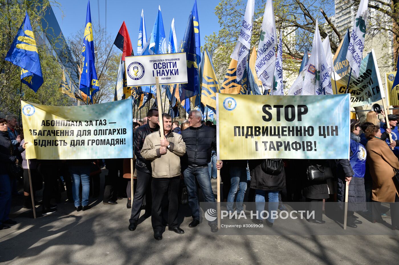 Акция против повышения тарифов ЖКХ в Киеве