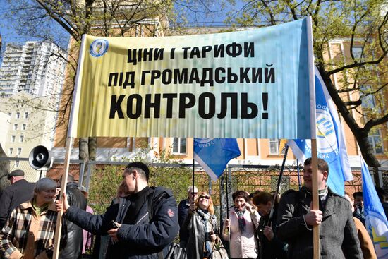 Акция против повышения тарифов ЖКХ в Киеве