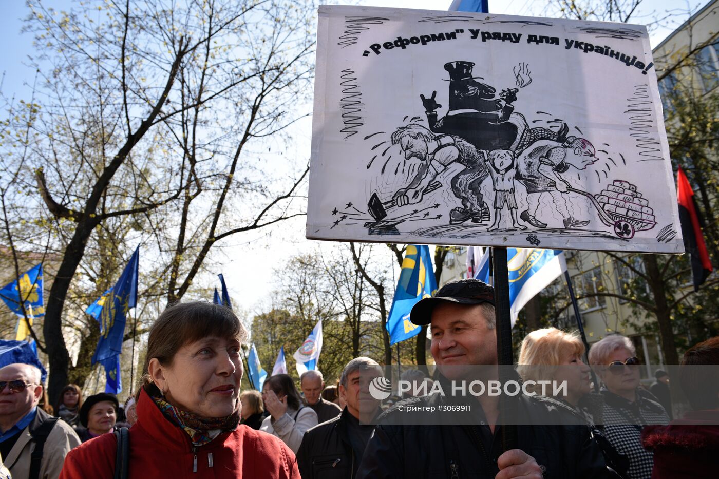 Акция против повышения тарифов ЖКХ в Киеве