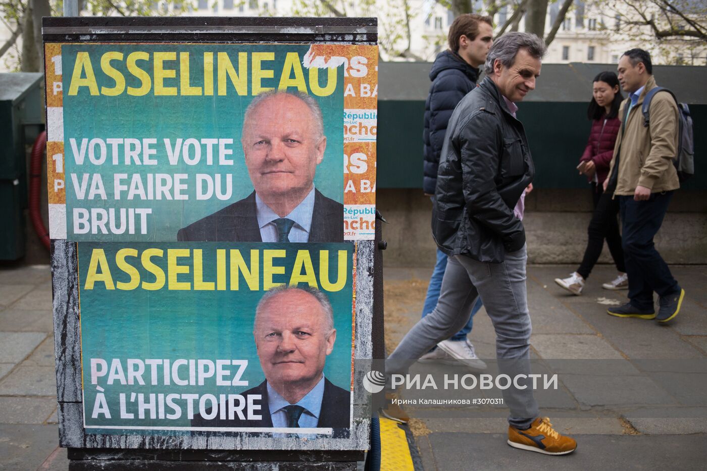 Официальный старт предвыборной кампании во Франции