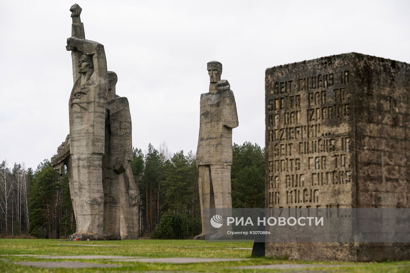 Памятная церемония в мемориальном комплексе "Концентрационный лагерь Саласпилс" в Латвии